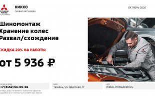 <span><span>Три задачи с колёсами - один комплекс.</span></span>
